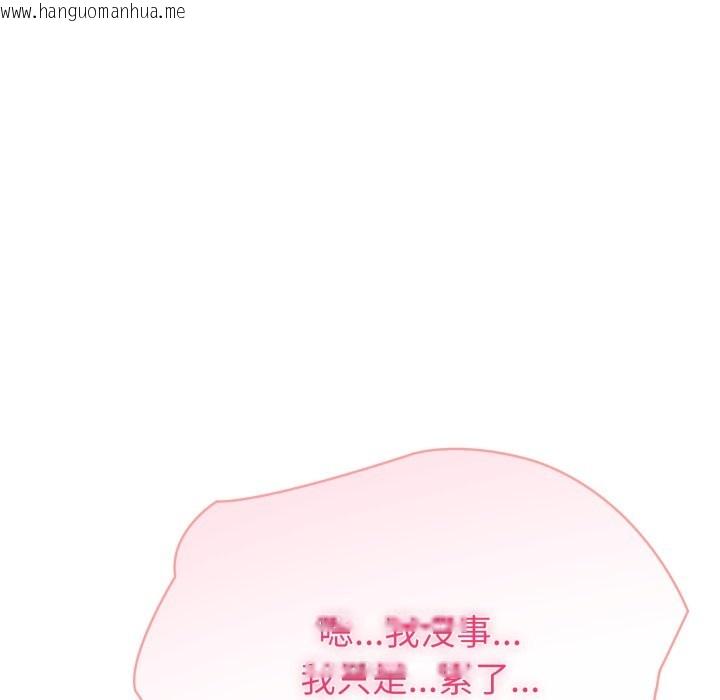 韩国漫画夫妇游戏/夫妇挑战赛韩漫_夫妇游戏/夫妇挑战赛-第64话在线免费阅读-韩国漫画-第61张图片