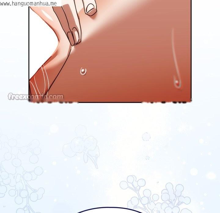 韩国漫画调教开关：第二季韩漫_调教开关：第二季-第24话在线免费阅读-韩国漫画-第138张图片