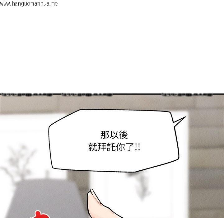 韩国漫画超导体觉醒/超导体大叔韩漫_超导体觉醒/超导体大叔-第24话在线免费阅读-韩国漫画-第136张图片