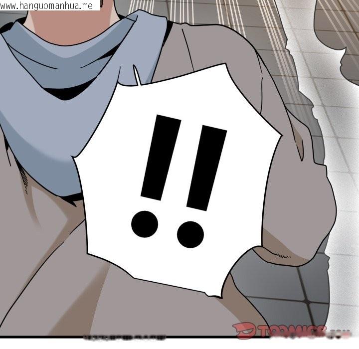 韩国漫画发小碰不得/强制催眠韩漫_发小碰不得/强制催眠-第106话在线免费阅读-韩国漫画-第66张图片