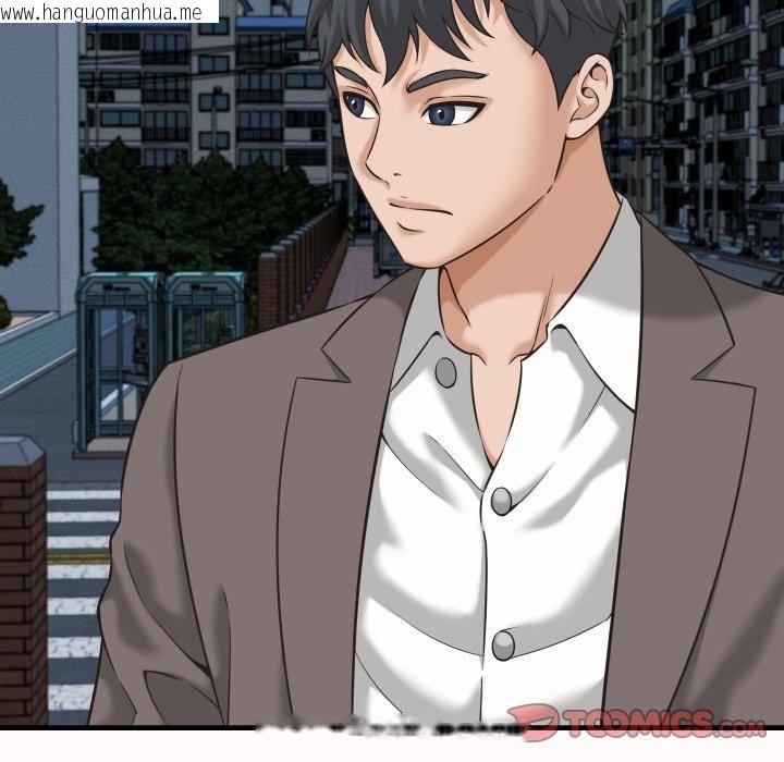 韩国漫画她们的夜晚属于我/与人妻有个秘密韩漫_她们的夜晚属于我/与人妻有个秘密-第26话在线免费阅读-韩国漫画-第33张图片