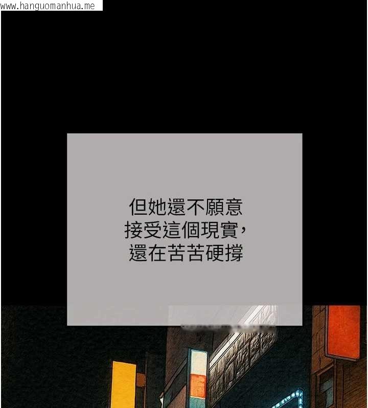 韩国漫画掠夺行动韩漫_掠夺行动-最终话-复仇的终点在线免费阅读-韩国漫画-第133张图片