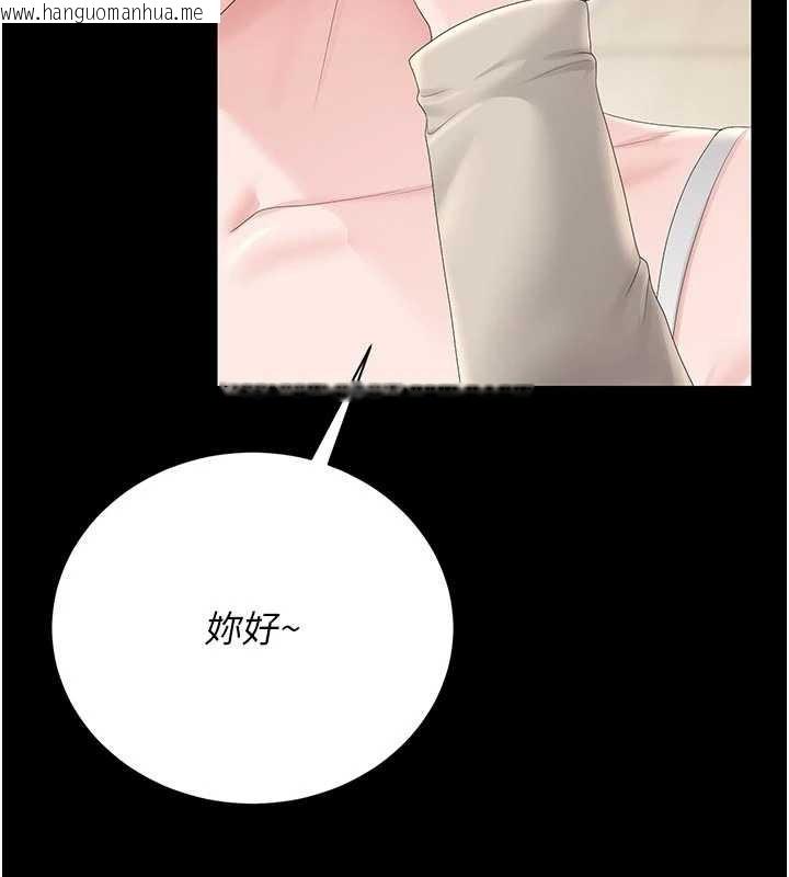 韩国漫画猎艳管理员韩漫_猎艳管理员-第29话-下部影片的女主角在线免费阅读-韩国漫画-第165张图片