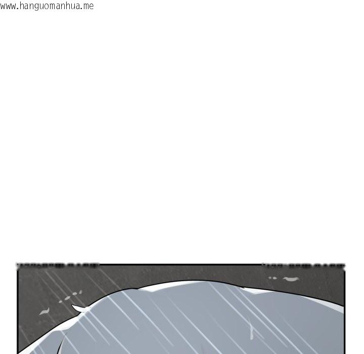 韩国漫画野兽的王国/野兽的乐章韩漫_野兽的王国/野兽的乐章-第11话在线免费阅读-韩国漫画-第127张图片