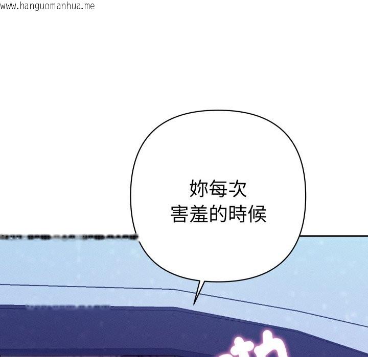 韩国漫画她们教会我的事/全员交往中韩漫_她们教会我的事/全员交往中-第20话在线免费阅读-韩国漫画-第128张图片