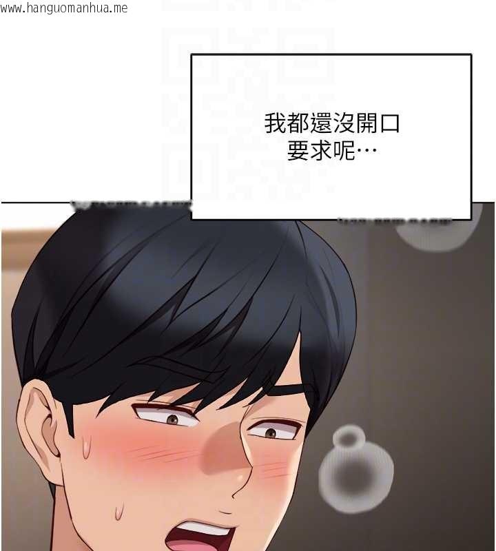 韩国漫画鲁蛇社畜的金手指韩漫_鲁蛇社畜的金手指-第59话-重回大学时代在线免费阅读-韩国漫画-第90张图片