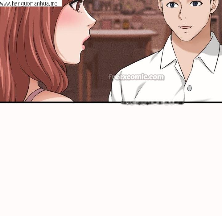 韩国漫画她们的夜晚属于我/与人妻有个秘密韩漫_她们的夜晚属于我/与人妻有个秘密-第25话在线免费阅读-韩国漫画-第125张图片