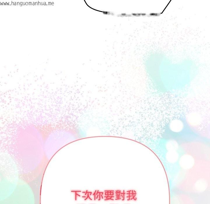 韩国漫画她们教会我的事/全员交往中韩漫_她们教会我的事/全员交往中-第17话在线免费阅读-韩国漫画-第40张图片