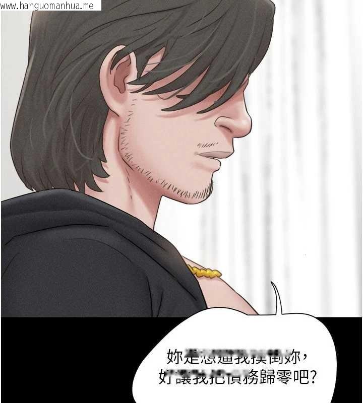 韩国漫画韶恩韩漫_韶恩-第86话-骚羊入猛虎口在线免费阅读-韩国漫画-第36张图片