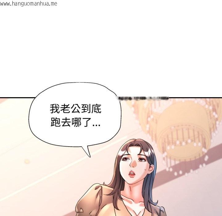 韩国漫画可以爱你吗/似曾相识的她韩漫_可以爱你吗/似曾相识的她-第91话在线免费阅读-韩国漫画-第65张图片