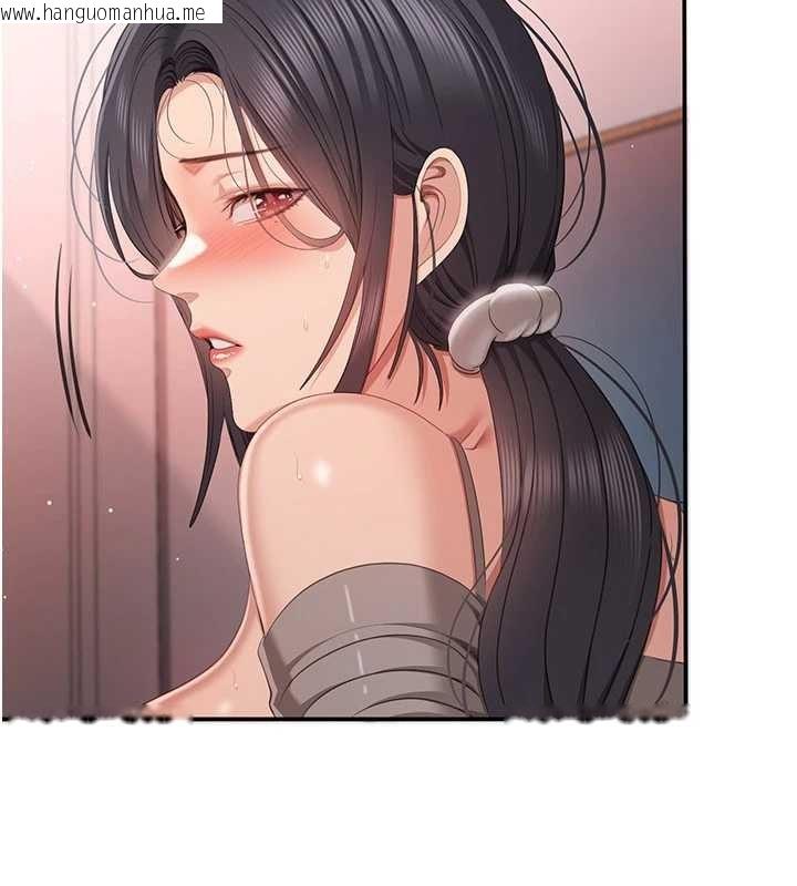 韩国漫画倒追游戏韩漫_倒追游戏-第38话-妈妈瞒著女儿偷偷玩在线免费阅读-韩国漫画-第121张图片