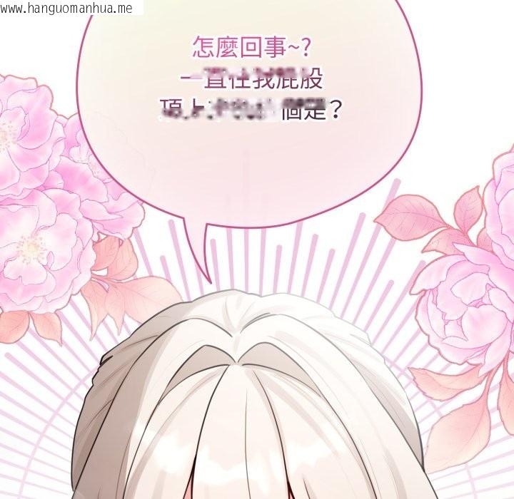 韩国漫画配角的生存任务韩漫_配角的生存任务-第52话在线免费阅读-韩国漫画-第17张图片