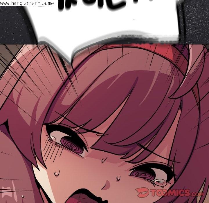 韩国漫画缺德邻居难相处韩漫_缺德邻居难相处-第71话在线免费阅读-韩国漫画-第16张图片