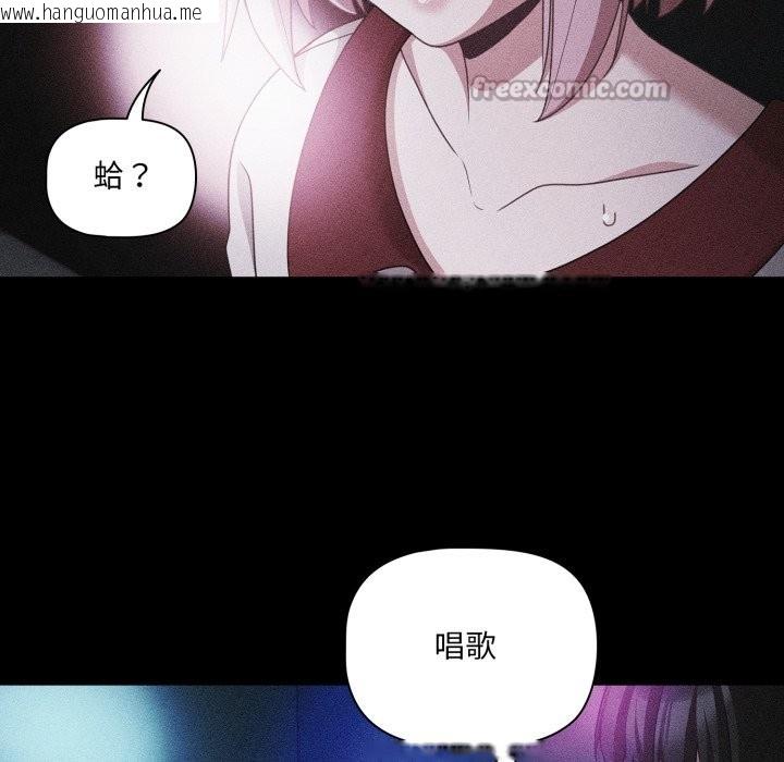 韩国漫画幸福来得太突然/突然成为公寓管理员韩漫_幸福来得太突然/突然成为公寓管理员-第60话在线免费阅读-韩国漫画-第28张图片