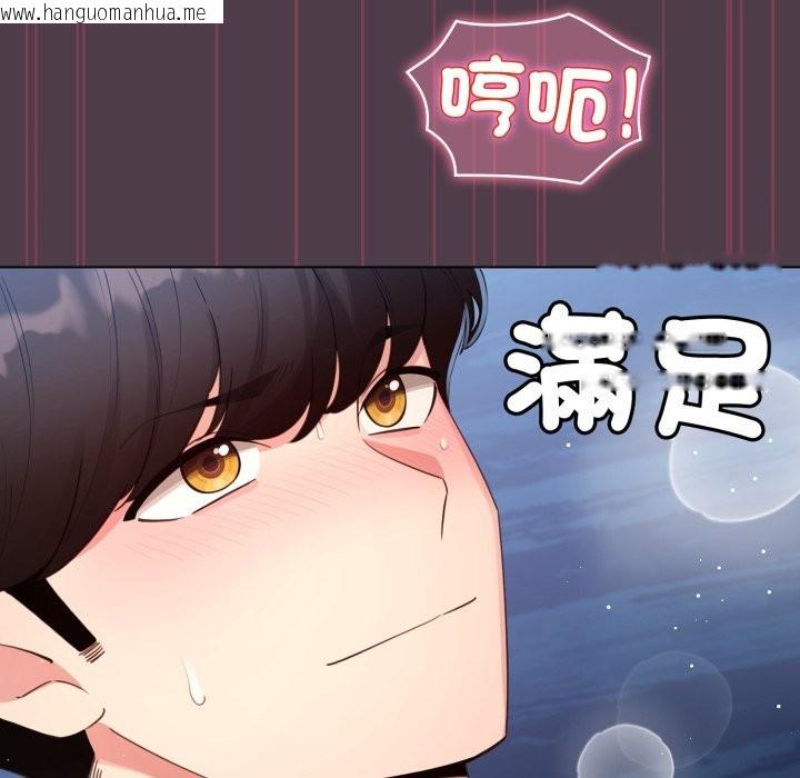 韩国漫画配角的生存任务韩漫_配角的生存任务-第50话在线免费阅读-韩国漫画-第123张图片