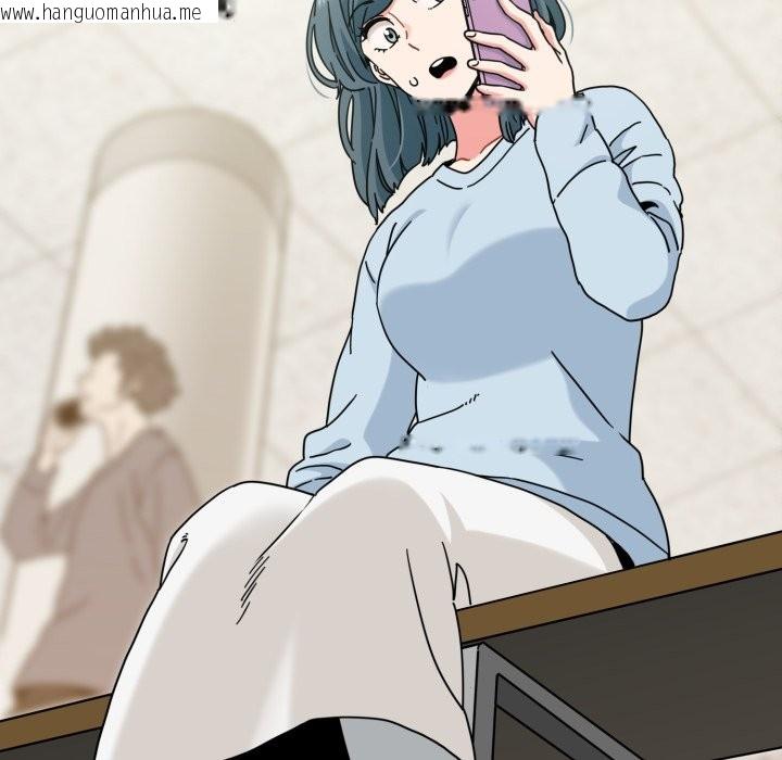 韩国漫画发小碰不得/强制催眠韩漫_发小碰不得/强制催眠-第106话在线免费阅读-韩国漫画-第139张图片