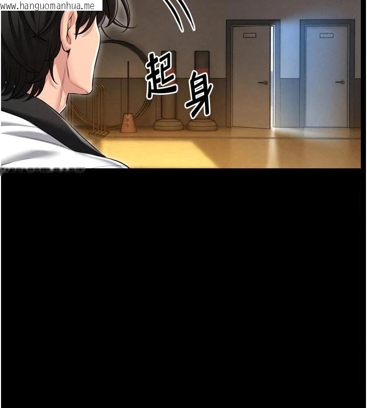 韩国漫画馆长是大野狼韩漫_馆长是大野狼-第1话-性爱道馆养成记在线免费阅读-韩国漫画-第129张图片