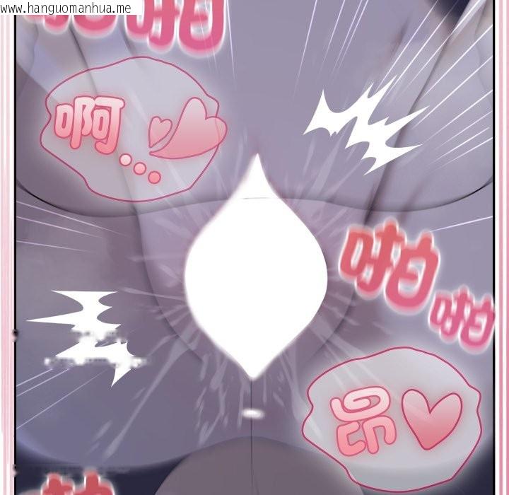 韩国漫画野兽的王国/野兽的乐章韩漫_野兽的王国/野兽的乐章-第10话在线免费阅读-韩国漫画-第88张图片