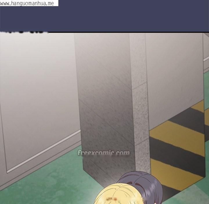 韩国漫画公主殿下要收种子啦！/公主抢孕大作战韩漫_公主殿下要收种子啦！/公主抢孕大作战-第20话在线免费阅读-韩国漫画-第154张图片