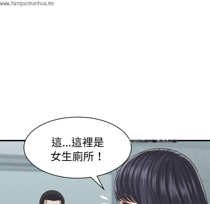 韩国漫画她们的夜晚属于我/与人妻有个秘密韩漫_她们的夜晚属于我/与人妻有个秘密-第29话在线免费阅读-韩国漫画-第97张图片