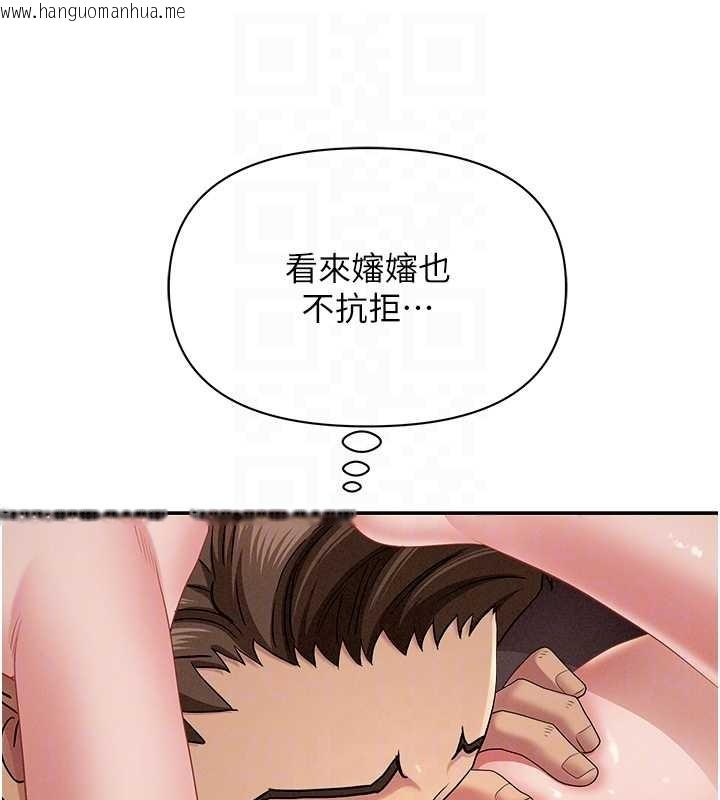 韩国漫画罪爱人妻韩漫_罪爱人妻-第21话-婶婶让我一下就要射了在线免费阅读-韩国漫画-第33张图片