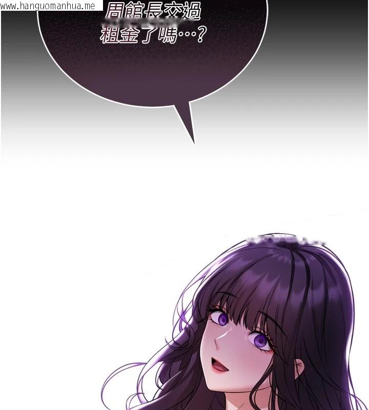 韩国漫画馆长是大野狼韩漫_馆长是大野狼-第1话-性爱道馆养成记在线免费阅读-韩国漫画-第206张图片