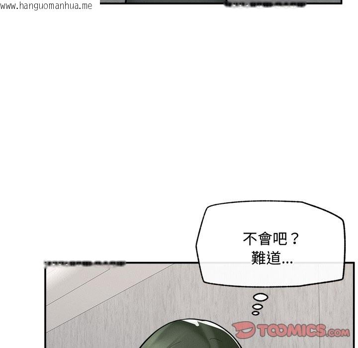 韩国漫画超导体觉醒/超导体大叔韩漫_超导体觉醒/超导体大叔-第24话在线免费阅读-韩国漫画-第66张图片