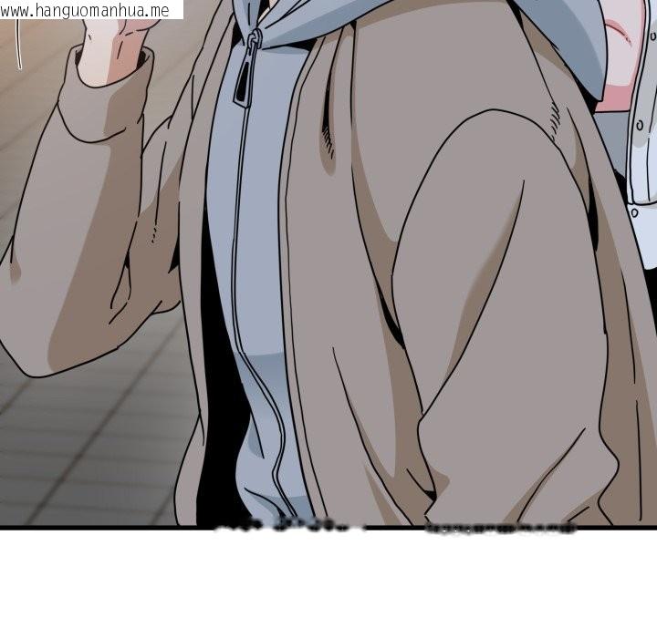 韩国漫画发小碰不得/强制催眠韩漫_发小碰不得/强制催眠-第106话在线免费阅读-韩国漫画-第8张图片