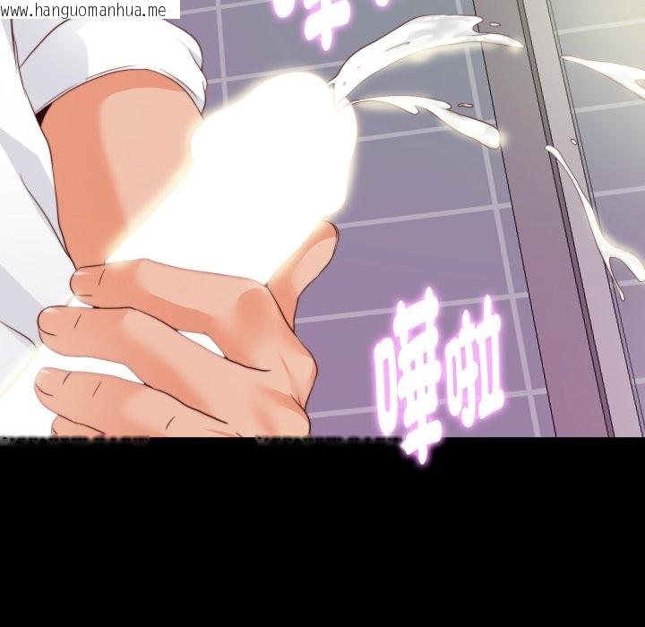 韩国漫画无法上色的关系/爱上弟子韩漫_无法上色的关系/爱上弟子-第13话在线免费阅读-韩国漫画-第85张图片