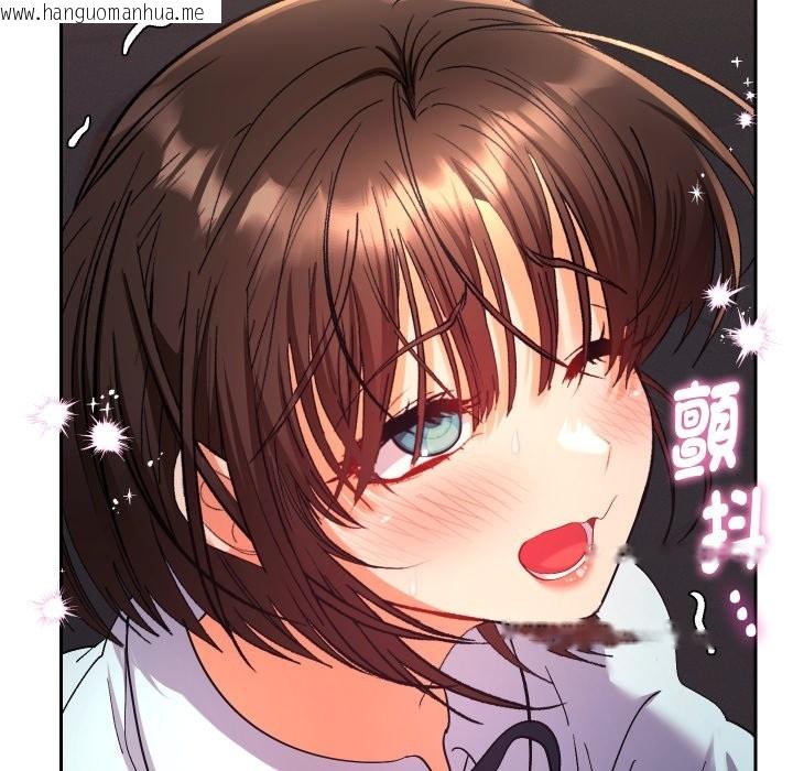 韩国漫画她们教会我的事/全员交往中韩漫_她们教会我的事/全员交往中-第19话在线免费阅读-韩国漫画-第131张图片