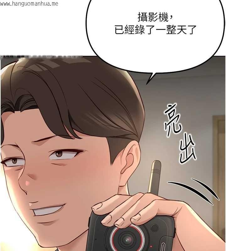 韩国漫画鲁蛇社畜的金手指韩漫_鲁蛇社畜的金手指-第59话-重回大学时代在线免费阅读-韩国漫画-第23张图片