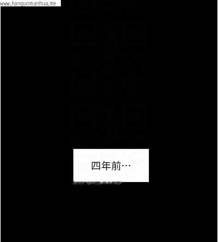 韩国漫画与生巨来韩漫_与生巨来-第12话-好怀念你的「技术」在线免费阅读-韩国漫画-第46张图片