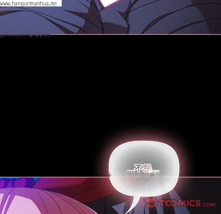 韩国漫画幸福来得太突然/突然成为公寓管理员韩漫_幸福来得太突然/突然成为公寓管理员-第60话在线免费阅读-韩国漫画-第138张图片