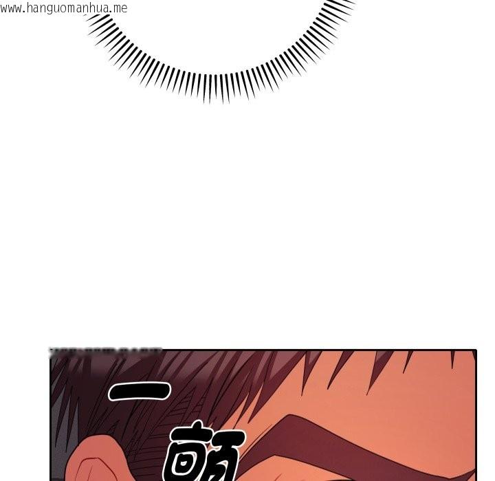 韩国漫画她们教会我的事/全员交往中韩漫_她们教会我的事/全员交往中-第19话在线免费阅读-韩国漫画-第143张图片