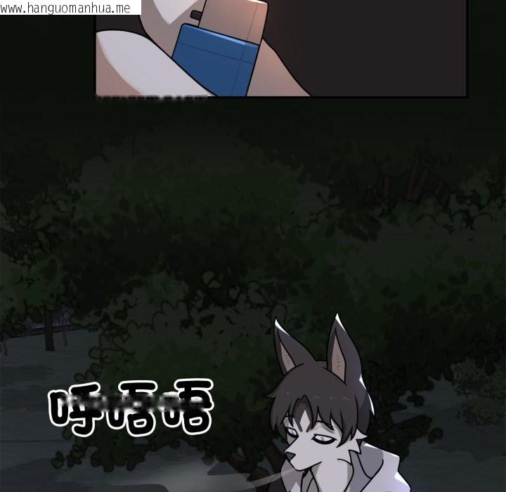 韩国漫画野兽的王国/野兽的乐章韩漫_野兽的王国/野兽的乐章-第11话在线免费阅读-韩国漫画-第23张图片