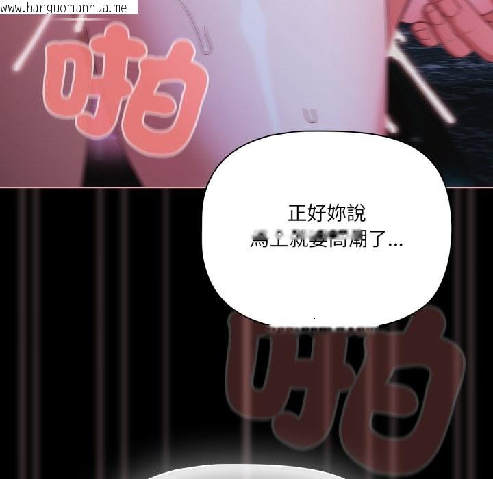 韩国漫画幸福来得太突然/突然成为公寓管理员韩漫_幸福来得太突然/突然成为公寓管理员-第61话在线免费阅读-韩国漫画-第50张图片