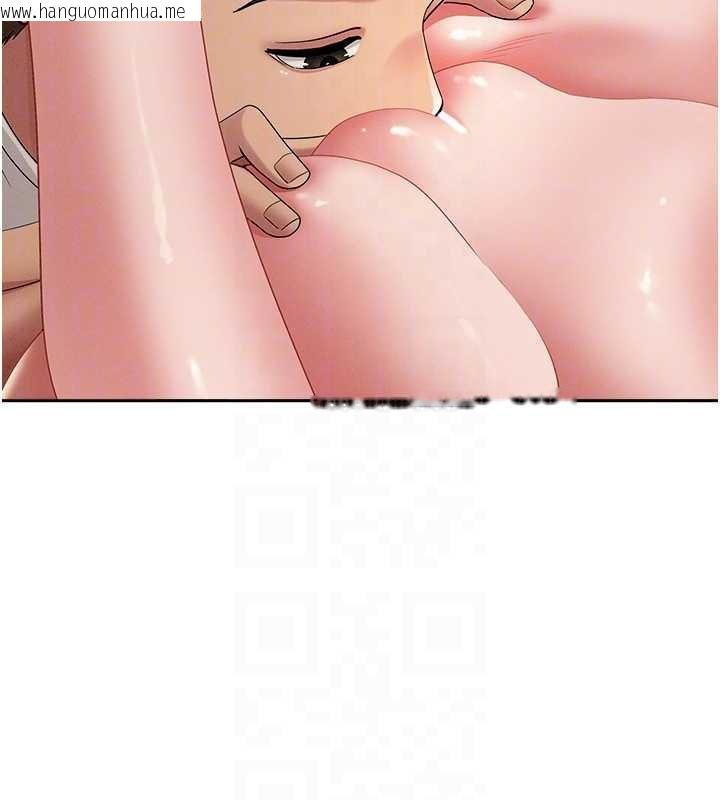 韩国漫画罪爱人妻韩漫_罪爱人妻-第21话-婶婶让我一下就要射了在线免费阅读-韩国漫画-第34张图片