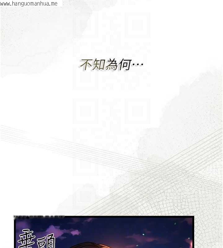 韩国漫画借妻条约韩漫_借妻条约-第35话-我要离婚了在线免费阅读-韩国漫画-第106张图片