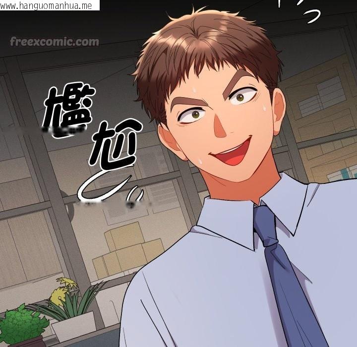 韩国漫画她们教会我的事/全员交往中韩漫_她们教会我的事/全员交往中-第18话在线免费阅读-韩国漫画-第168张图片