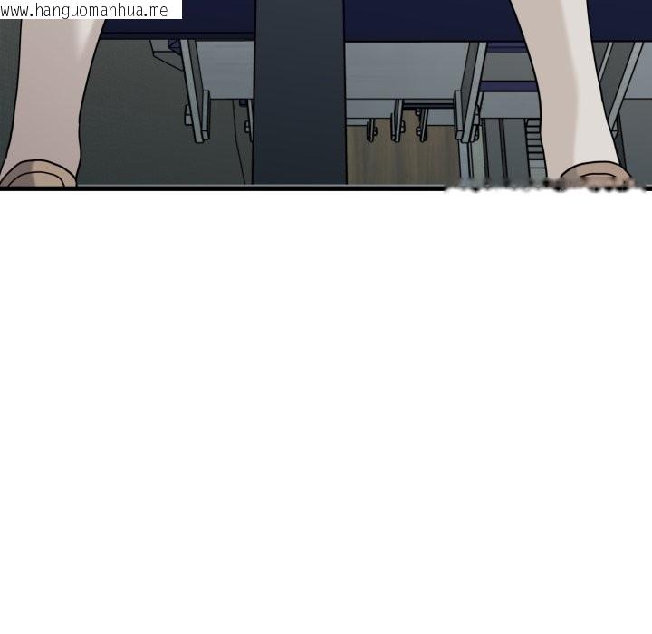 韩国漫画发小碰不得/强制催眠韩漫_发小碰不得/强制催眠-第106话在线免费阅读-韩国漫画-第175张图片