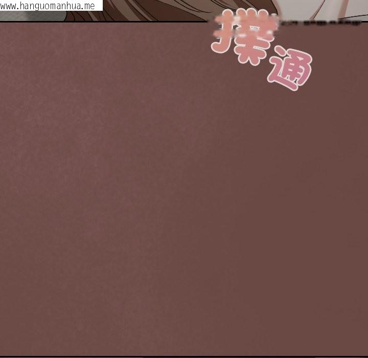 韩国漫画校花的双面生活韩漫_校花的双面生活-第25话在线免费阅读-韩国漫画-第26张图片