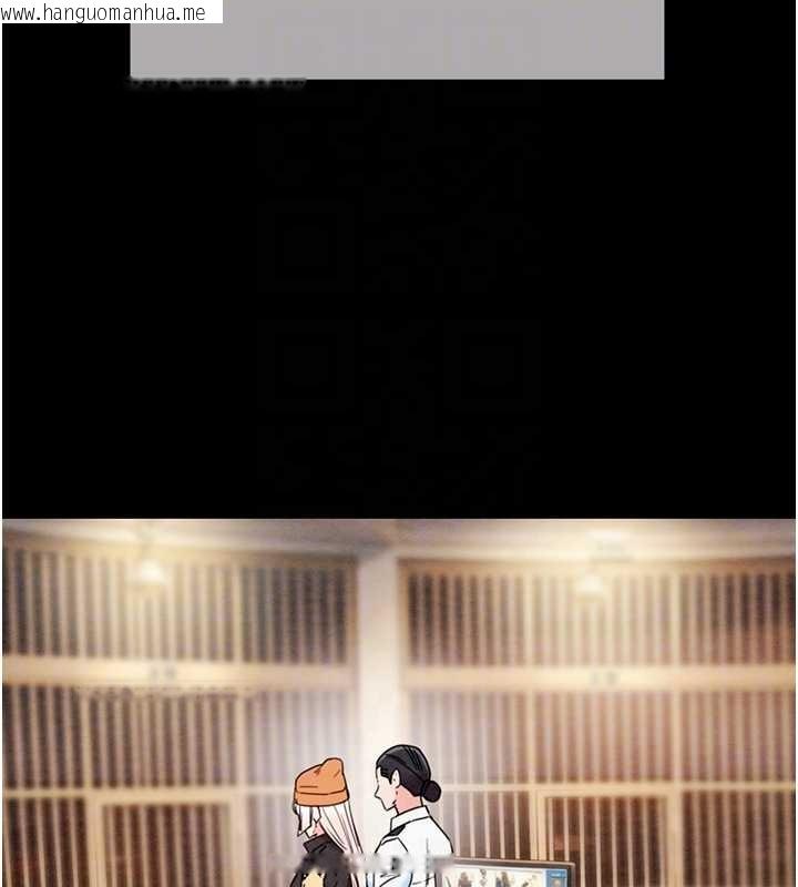 韩国漫画掠夺行动韩漫_掠夺行动-最终话-复仇的终点在线免费阅读-韩国漫画-第110张图片