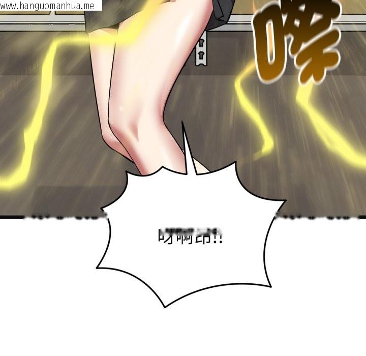 韩国漫画启动复仇系统/超真实征服游戏韩漫_启动复仇系统/超真实征服游戏-第9话在线免费阅读-韩国漫画-第150张图片