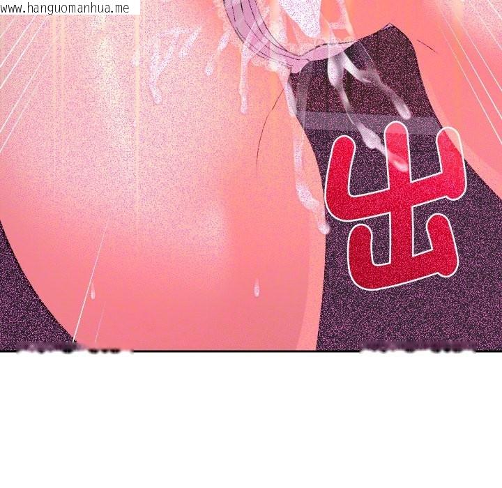 韩国漫画她们教会我的事/全员交往中韩漫_她们教会我的事/全员交往中-第19话在线免费阅读-韩国漫画-第135张图片