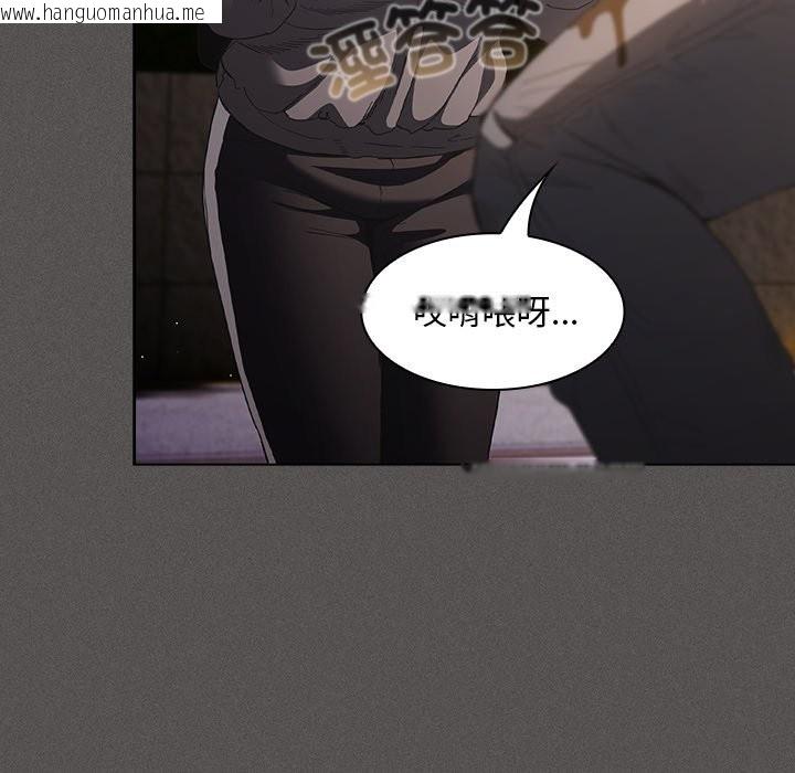 韩国漫画神圣陷阱/中了传教士的美人计韩漫_神圣陷阱/中了传教士的美人计-第32话在线免费阅读-韩国漫画-第155张图片