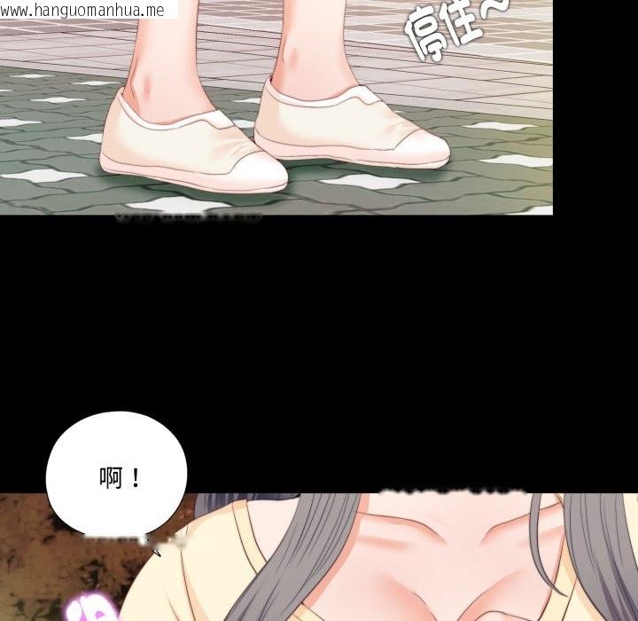 韩国漫画无法上色的关系/爱上弟子韩漫_无法上色的关系/爱上弟子-第13话在线免费阅读-韩国漫画-第46张图片