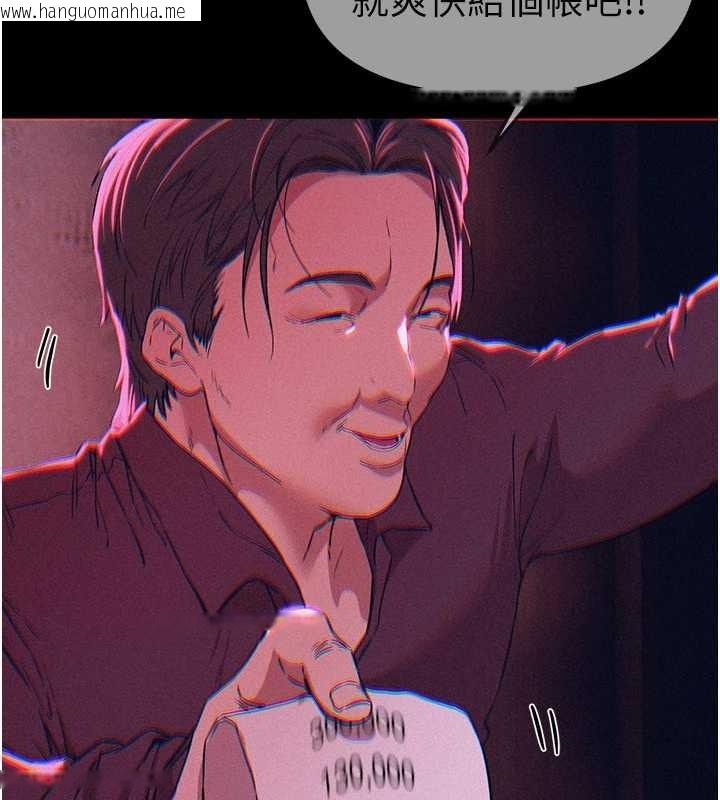 韩国漫画Beautiful-Days韩漫_Beautiful-Days-第69话-在KTV色色的清纯女大生在线免费阅读-韩国漫画-第34张图片