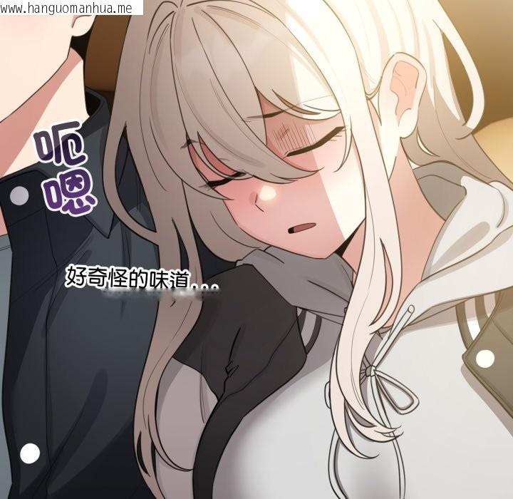 韩国漫画配角的生存任务韩漫_配角的生存任务-第51话在线免费阅读-韩国漫画-第63张图片