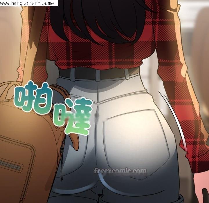 韩国漫画配角的生存任务韩漫_配角的生存任务-第51话在线免费阅读-韩国漫画-第70张图片