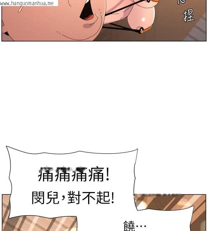 韩国漫画兄妹的秘密授课韩漫_兄妹的秘密授课-第96话-小白兔偶遇大GG骚扰狂!在线免费阅读-韩国漫画-第50张图片